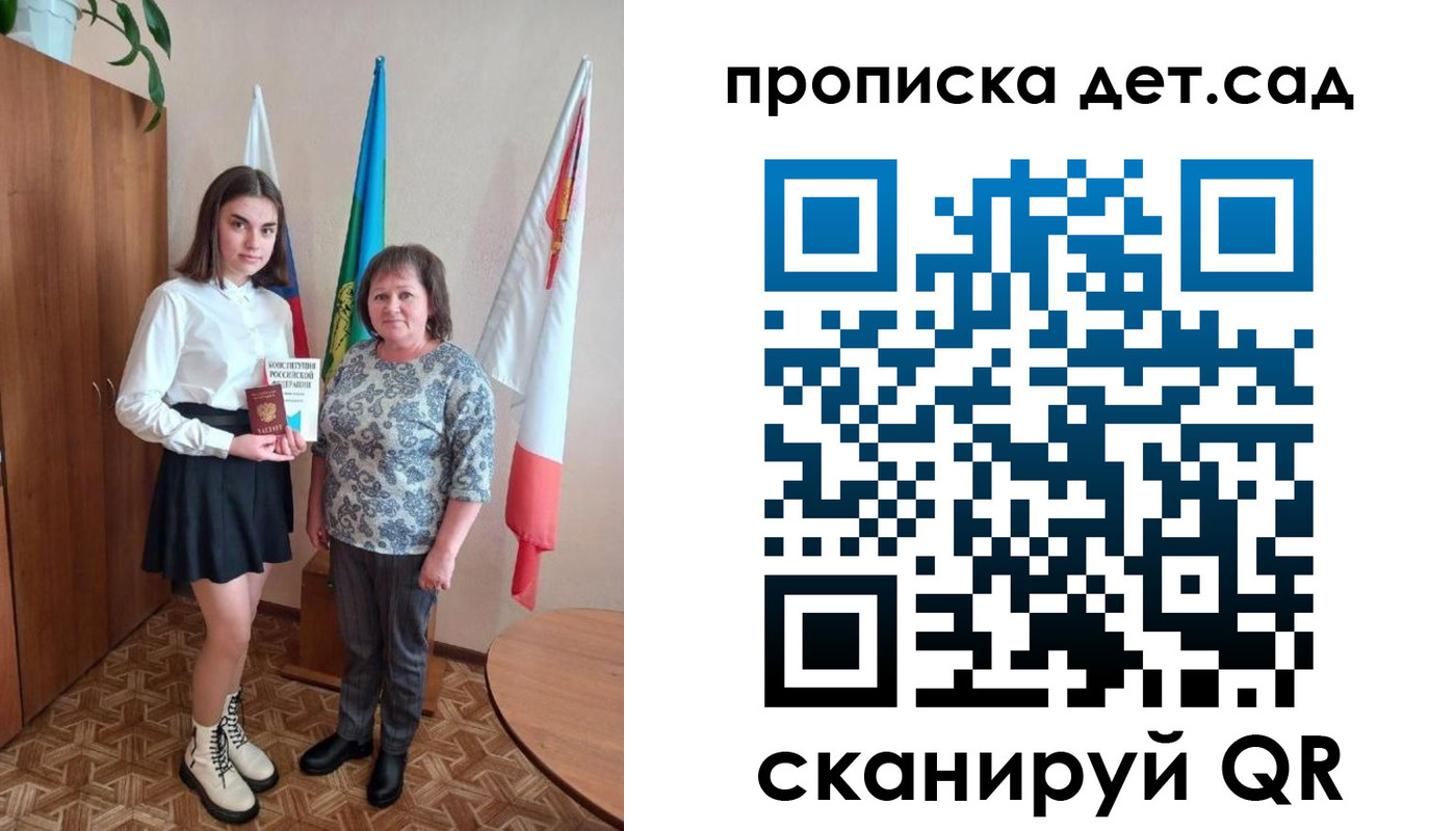 прописка поиск в Химках